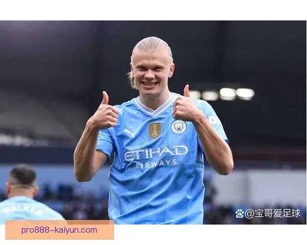 哈兰德与阿尔瓦雷斯成功轮换,曼城攻势如虹状态回暖再创佳绩 哈兰德与阿尔瓦雷斯成功轮换,曼城攻势如虹状态回暖再创佳绩
