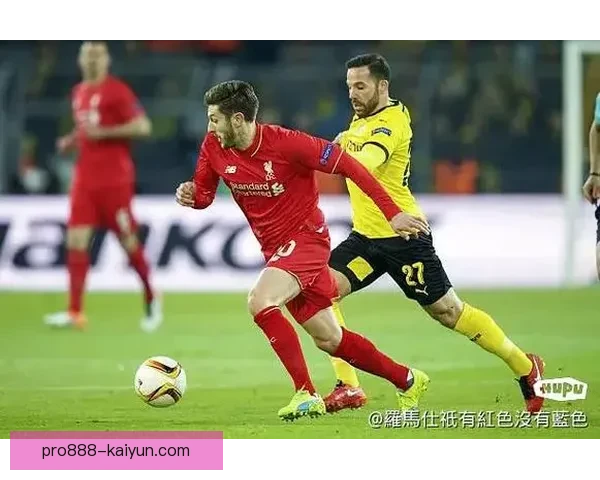 英超亚当·拉拉纳状态回暖，近期表现值得关注