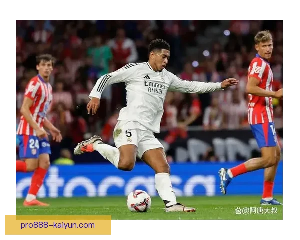 西甲联赛中皇马持续保持不败状态，竞争力增强值得关注