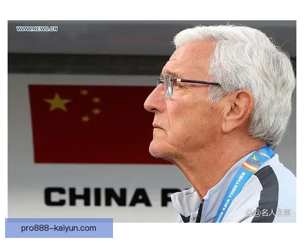 里皮传奇地位引发讨论，足球界普遍认同其培养出色教练人才的贡献