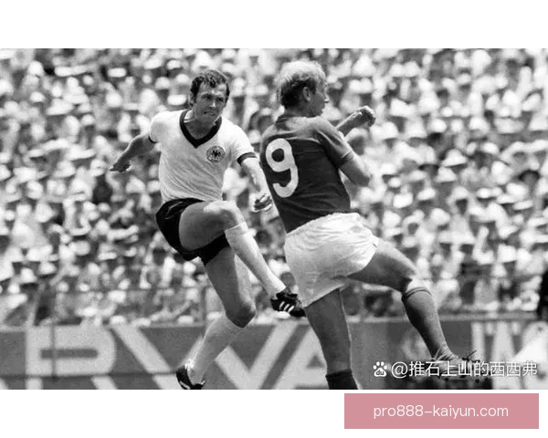 贝肯鲍尔经典对决分析：传奇球员在足球历史的重要时刻表现揭秘