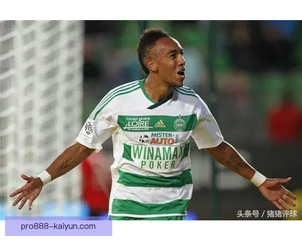 圣埃蒂安转会策略分析：持续提升球队竞争力与阵容深度