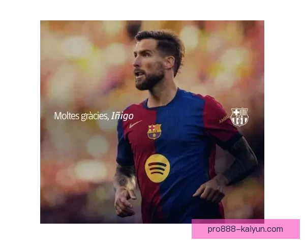 马丁内斯作为国家队领袖，持续提升球队整体表现，备受关注